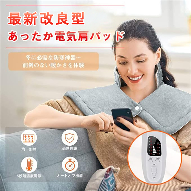 電気パッド 電気ホットマット 加熱パッド ホットマット 電気毛布 肩/首