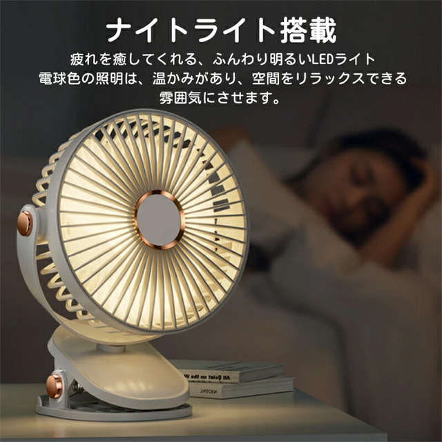 扇風機 卓上 クリップ扇風機 LEDライト 5階風量調節 2WAY 壁掛け 大