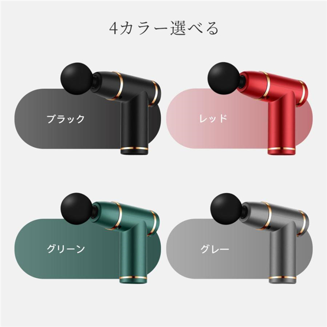 マッサージ器 小型 肩こり 筋膜リリース ガン 電動 マッサージ機 USB