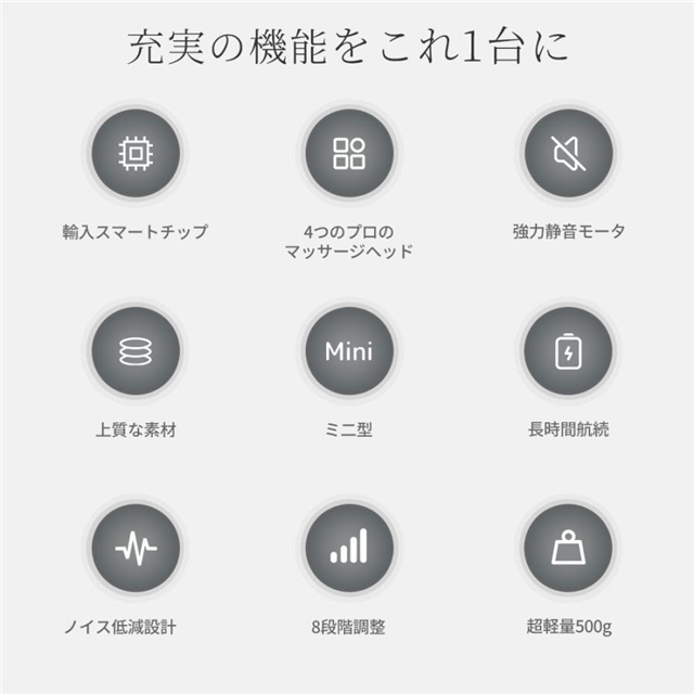マッサージ器 小型 肩こり 筋膜リリース ガン 電動 マッサージ機 USB充電 軽量 ハンドマッサージ機 マッサージ 筋肉リラックス_2