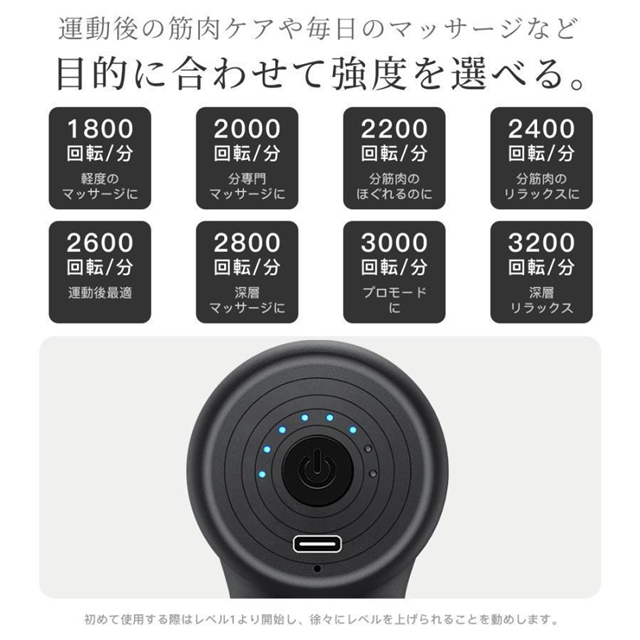 マッサージ器 小型 肩こり 筋膜リリース ガン 電動 マッサージ機 USB充電 軽量 ハンドマッサージ機 マッサージ 筋肉リラックス_5