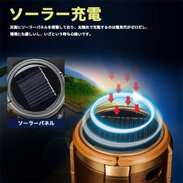 LEDランタン ソーラーランタン ソーラー扇風機 ファン付き 懐中電灯 高