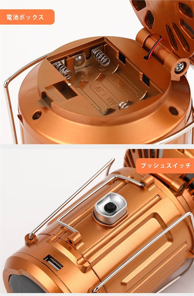 LEDランタン ソーラーランタン ソーラー扇風機 ファン付き 懐中電灯 高