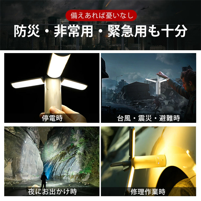 ランタン ライト 充電式 折りたたみ式 高輝度 3500mAh キャンプ 吊り