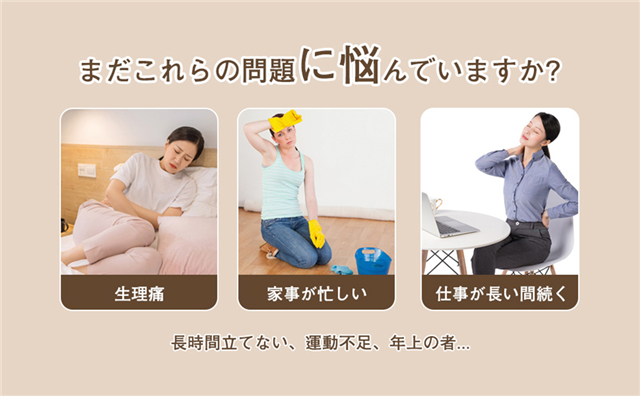 電熱ベルト 腰用温熱ベルト 腰マッサージャー ホットベルト 腹部 腰温熱 USB充電式 マッサージ振動機能付き 男女兼用 電熱式 5種類モード 3段階ヒーター 軽量 携帯便利_9