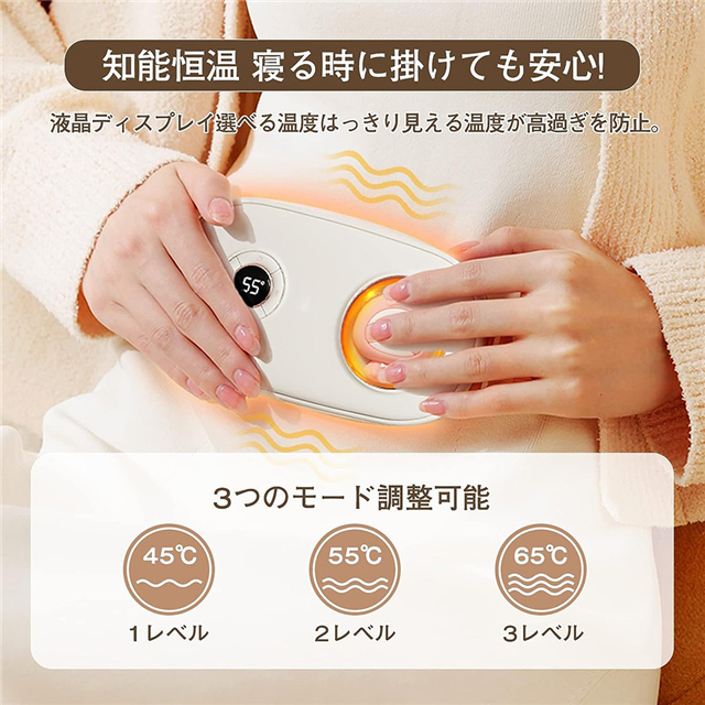 電熱ベルト 腰用温熱ベルト 腰マッサージャー ホットベルト 腹部 腰温熱 USB充電式 マッサージ振動機能付き 男女兼用 電熱式 5種類モード 3段階ヒーター 軽量 携帯便利_2