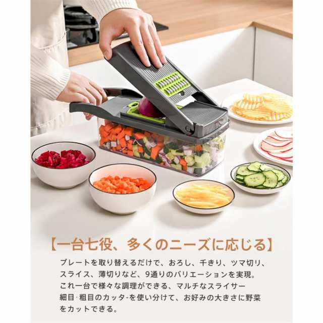 電動野菜スライサー 野菜サラダメーカー スライサー セット 5種類替刃