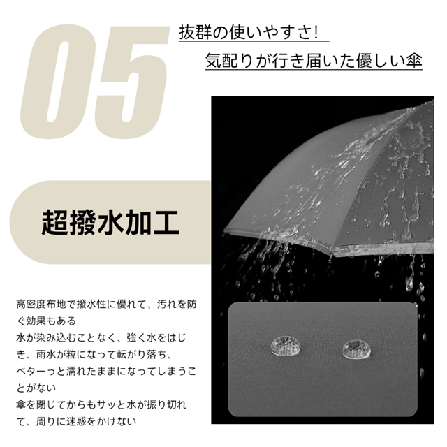 逆さ傘 ワンタッチ 8本骨 晴雨傘 逆開き 長傘 UVカット 紫外線遮断 遮熱 遮光 2重構造 男女兼用 晴雨両用 両手自由 暑さ対策 日傘 シンプル_8