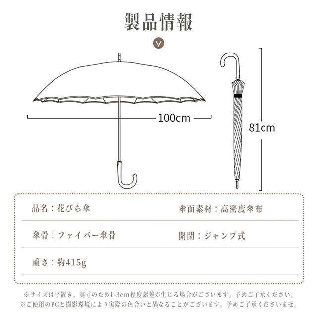 傘 雨傘 長傘 16本骨 晴雨兼用 花びら レディース メンズ 男女兼用 軽量 耐風 撥水 日傘 男女兼用 大きめ 丈夫 梅雨_9