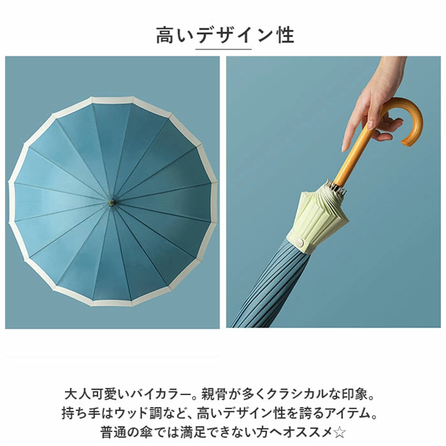 雨傘 長傘 16本骨傘 ジャンプ傘 傘 かさ カサ 軽量 撥水 レディース ワンタッチ 晴雨兼用 耐風 丈夫 通勤 通学 耐風梅雨 梅雨 シンプル 無地_1