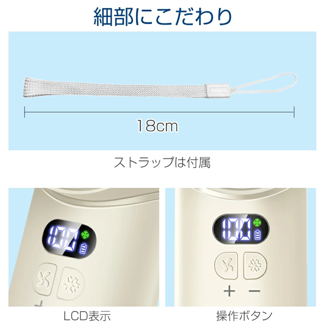 ハンディファン 100段階風量 5200mAh ハンディ扇風機 扇風機 卓上扇風機 冷却プレート 携帯扇風機 手持ち扇風機 ハンディ ファン クーラー 小型 ミニ扇風機_12