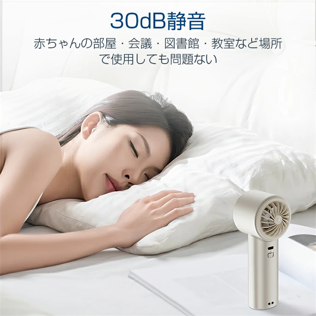 ハンディファン 100段階風量 5200mAh ハンディ扇風機 扇風機 卓上扇風機 冷却プレート 携帯扇風機 手持ち扇風機 ハンディ ファン クーラー 小型 ミニ扇風機_13