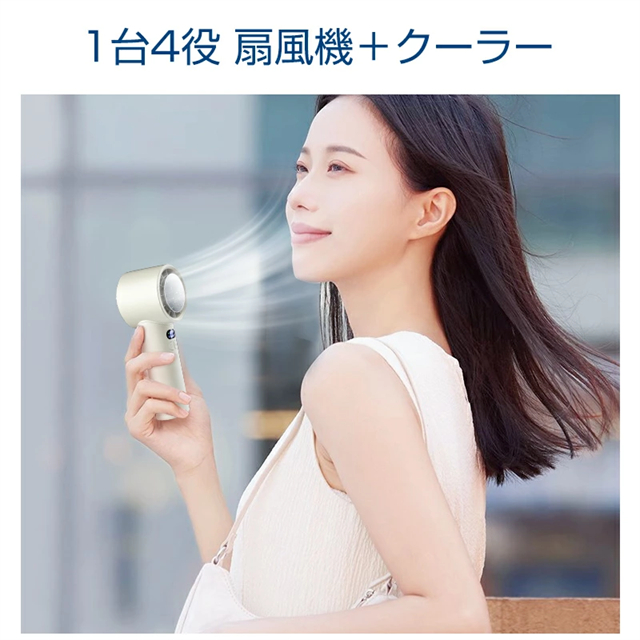 ハンディファン 100段階風量 5200mAh ハンディ扇風機 扇風機 卓上扇風機 冷却プレート 携帯扇風機 手持ち扇風機 ハンディ ファン クーラー 小型 ミニ扇風機_3