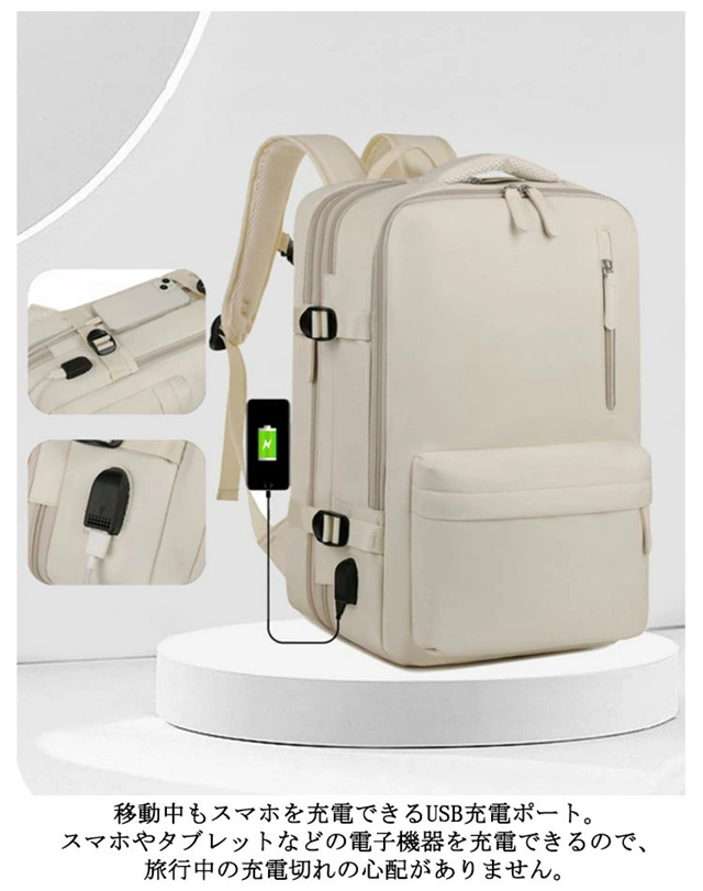 リュックサック 拡張収納 拡張機能付き 大容量 リュック 撥水 USBポート付き 防水 PC収納 旅行 パソコンバッグ ビジネスリュック 15.6インチ 出張 防災リュック 軽量 旅行 通学 通勤 リュックサック 拡張収納 大容量 リュック 撥水 USBポート付き 防水 PC