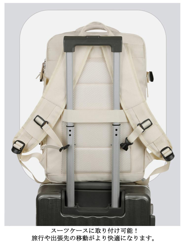 リュックサック 拡張収納 大容量 リュック 撥水 USBポート付き 防水 PC