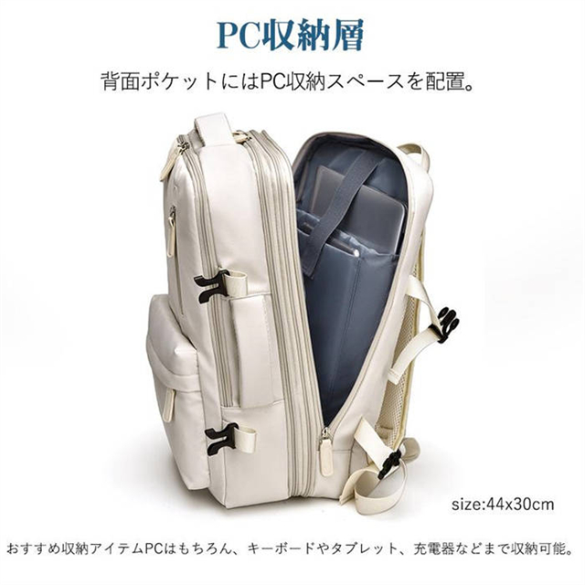 リュックサック 拡張収納 大容量 リュック 撥水 USBポート付き 防水 PC