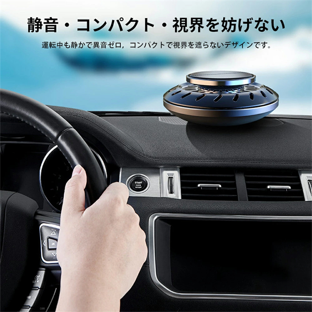 カーフレグランス 車 芳香剤 車用芳香剤 アロマディフューザー 長持車用芳香剤 無音自動回転 太陽エネルギー 充電不要_6