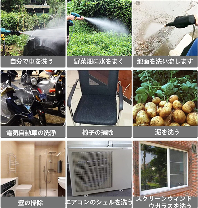 高圧洗浄機 コードレス 充電式 21V 3.0MPa 高圧洗浄 40分連続強運転 電動工具 家庭用 充電式ハンディウォッシャー 洗車 小型 簡単 お掃除 外壁 駐車場 外壁掃除 車掃除 洗車タオル_10