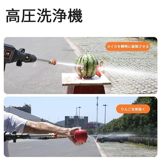高圧洗浄機 コードレス 充電式 21V 3.0MPa 高圧洗浄 40分連続強運転 電動工具 家庭用 充電式ハンディウォッシャー 洗車 小型 簡単 お掃除 外壁 駐車場 外壁掃除 車掃除 洗車タオル_11