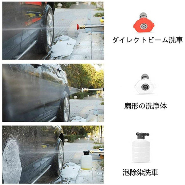 高圧洗浄機 コードレス 充電式 21V 3.0MPa 高圧洗浄 40分連続強運転 電動工具 家庭用 充電式ハンディウォッシャー 洗車 小型 簡単 お掃除 外壁 駐車場 外壁掃除 車掃除 洗車タオル_13