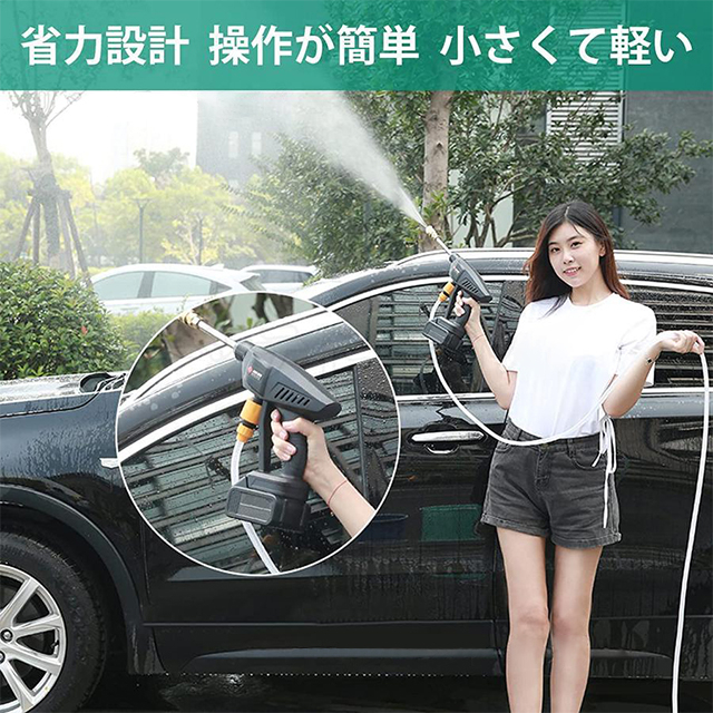 高圧洗浄機 コードレス 充電式 21V 3.0MPa 高圧洗浄 40分連続強運転 電動工具 家庭用 充電式ハンディウォッシャー 洗車 小型 簡単 お掃除 外壁 駐車場 外壁掃除 車掃除 洗車タオル_14