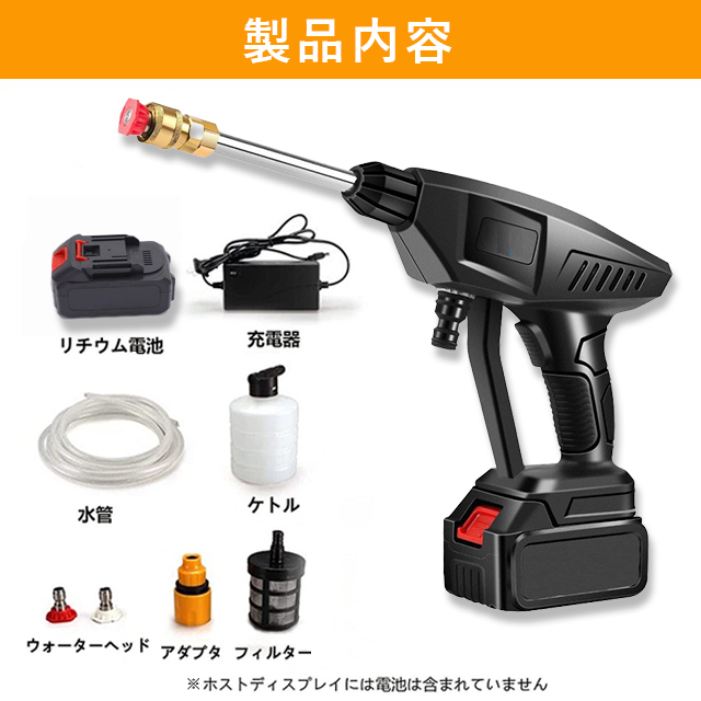高圧洗浄機 コードレス 充電式 21V 3.0MPa 高圧洗浄 40分連続強運転 電動工具 家庭用 充電式ハンディウォッシャー 洗車 小型 簡単 お掃除 外壁 駐車場 外壁掃除 車掃除 洗車タオル_18