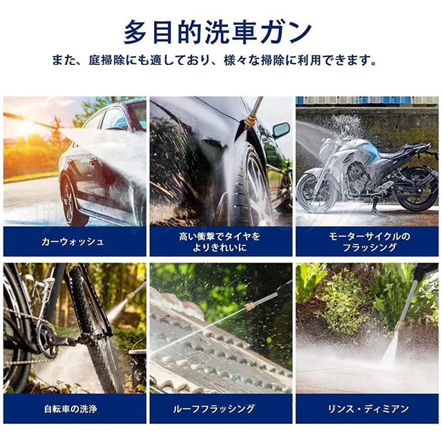 高圧洗浄機 コードレス 充電式 21V 3.0MPa 高圧洗浄 40分連続強運転 電動工具 家庭用 充電式ハンディウォッシャー 洗車 小型 簡単 お掃除 外壁 駐車場 外壁掃除 車掃除 洗車タオル_5