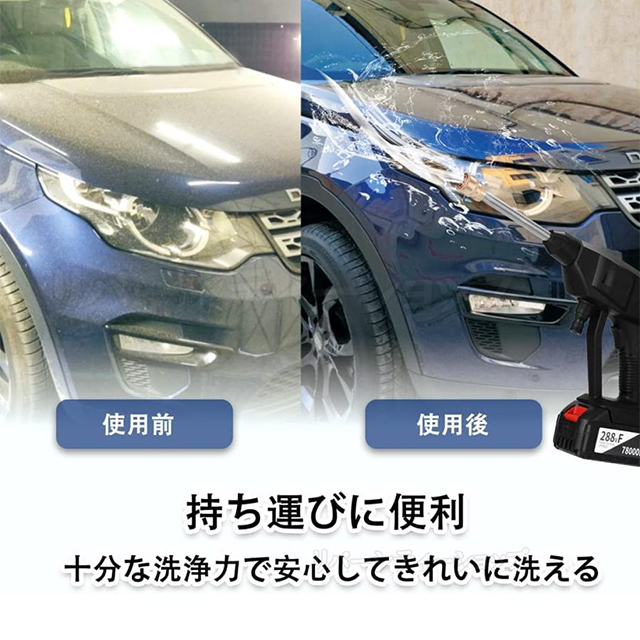 高圧洗浄機 コードレス 充電式 21V 3.0MPa 高圧洗浄 40分連続強運転 電動工具 家庭用 充電式ハンディウォッシャー 洗車 小型 簡単 お掃除 外壁 駐車場 外壁掃除 車掃除 洗車タオル_7