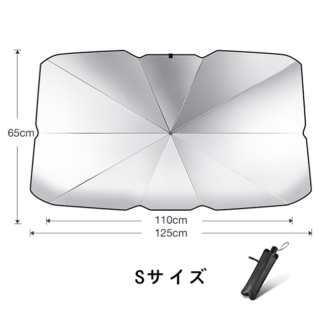 サンシェード 傘型 車 カー用品 日よけ 折りたたみ傘 紫外線対策 10本骨 遮光 断熱 簡単操作 収納ポーチ付き 折り畳み式 フロントカバー 車保護 夏_12