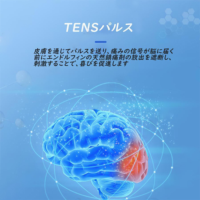 マッサージ器 低周波マッサージ器 ems パッド付き 充電式 6種類モード 19階段調整 疲労回復_4