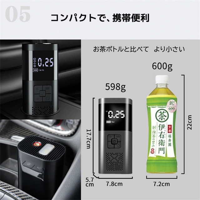 電動空気入れ 電動 エアポンプ 充電式 6000mAh USB充電式 米式 英式