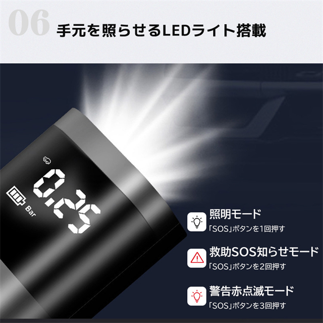 電動空気入れ 電動 エアポンプ 充電式 6000mAh USB充電式 米式 英式 仏式 コードレス コンパクト 軽量 多機能 空気入れ 電動ポンプ 持ち運ぶ便利 SOS/LEDライト 車 自転車 ロードバイク クロスバイク