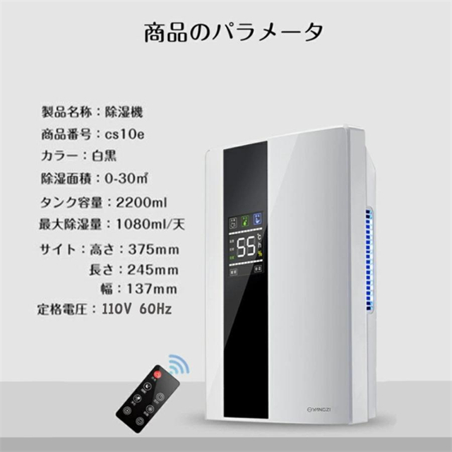 除湿機 静音 家庭用 コンプレッサー式 満水自動停止 タイマー付き 空気清浄機 電気代安い 衣類乾燥 小型 専用 湿気フィルター 節電 軽量 除菌 消臭 梅雨対策 部屋干し 除湿機 静音 家庭用 コンプレッサー式 満水自動停止 タイマー付き 空気