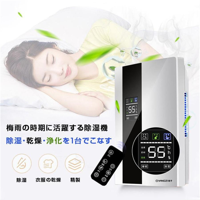 除湿機 静音 家庭用 コンプレッサー式 満水自動停止 タイマー付き 空気