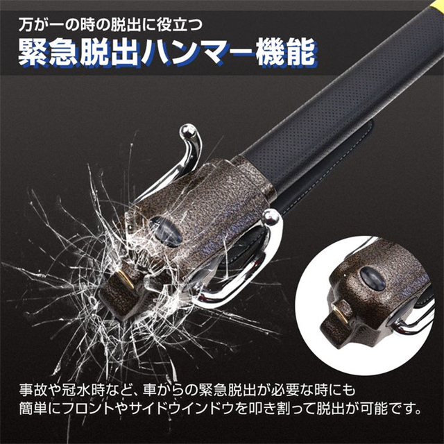 ハンドルロック 盗難防止 ステアリングロック セキュリティロック 窃盗