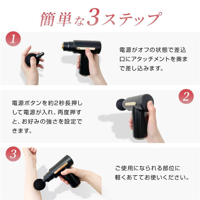 筋膜リリースガン マッサージ器 アタッチメント 切り替え 6レベル調節