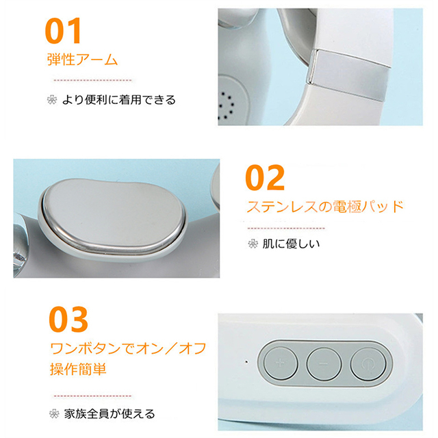 ネックマッサージャー 首 ネックマッサージ器 ems 低周波マッサージ器 温熱 温感 TENS 肩こり ヒートネック ヒート コードレス 健康 癒し 低周波 首掛け 実用的_9