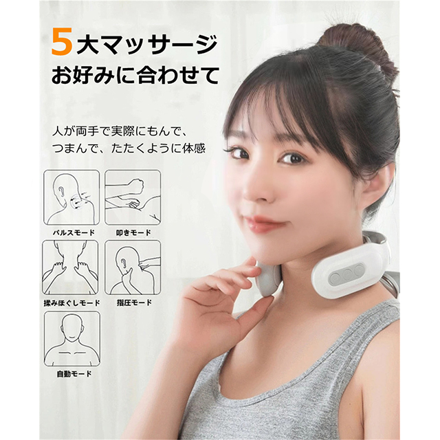 ネックマッサージャー 首 ネックマッサージ器 ems 低周波マッサージ器 温熱 温感 TENS 肩こり ヒートネック ヒート コードレス 健康 癒し 低周波 首掛け 実用的_2