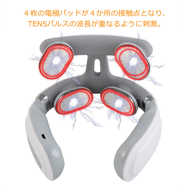 ネックマッサージャー 首 ネックマッサージ器 ems 低周波マッサージ器 温熱 温感 TENS 肩こり ヒートネック ヒート コードレス 健康 癒し 低周波 首掛け 実用的_3