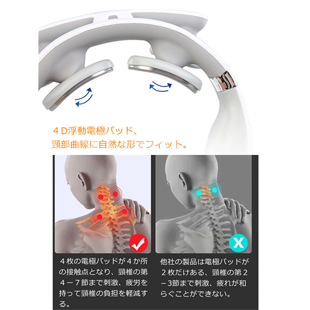ネックマッサージャー 首 ネックマッサージ器 ems 低周波マッサージ器 温熱 温感 TENS 肩こり ヒートネック ヒート コードレス 健康 癒し 低周波 首掛け 実用的_4