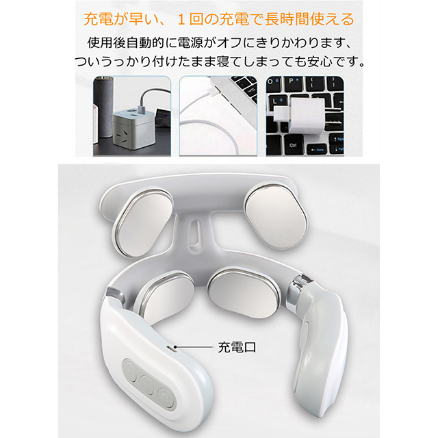ネックマッサージャー 首 ネックマッサージ器 ems 低周波マッサージ器 温熱 温感 TENS 肩こり ヒートネック ヒート コードレス 健康 癒し 低周波 首掛け 実用的_8