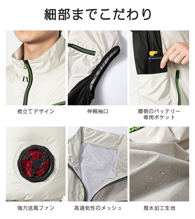 空調ベスト 空調ウェア 空調作業服 20000mAhバッテリー 男女兼用 3段階強風 22h連続送風 空調 作業 服 モバイルバッテリー付き ファンベスト 空調扇風服 エアコン服