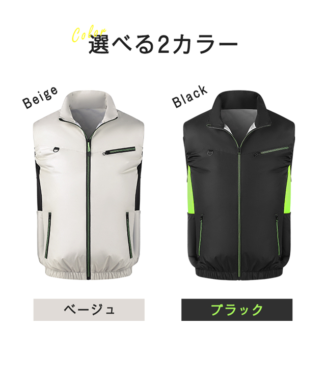 空調ベスト 空調ウェア 空調作業服 20000mAhバッテリー 男女兼用 3段階