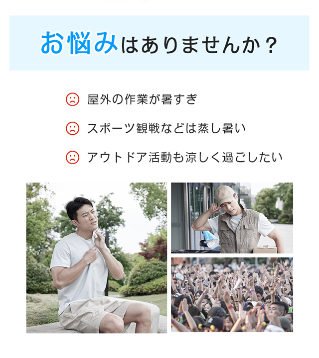 空調ベスト 空調ウェア 空調作業服 20000mAhバッテリー 男女兼用 3段階強風 22h連続送風 空調 作業 服 モバイルバッテリー付き ファンベスト 空調扇風服 エアコン服