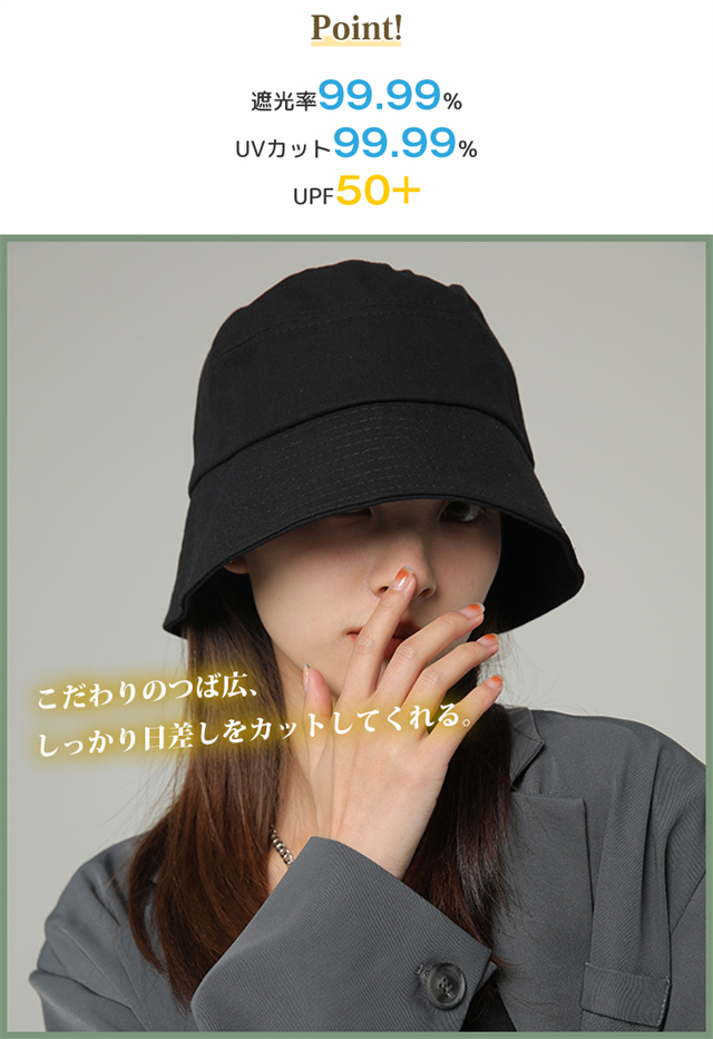 帽子 レディース 大きいサイズ 完全遮光 コンパクト UVカット帽子 紫外線対策 日焼け 防水 通気速乾 あご紐 小顔 自転車 飛ばない UVシャルマンハット つば広 折りたたみ_9