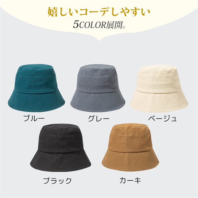 帽子 レディース 大きいサイズ 完全遮光 コンパクト UVカット帽子 紫外線対策 日焼け 防水 通気速乾 あご紐 小顔 自転車 飛ばない UVシャルマンハット つば広 折りたたみ_3