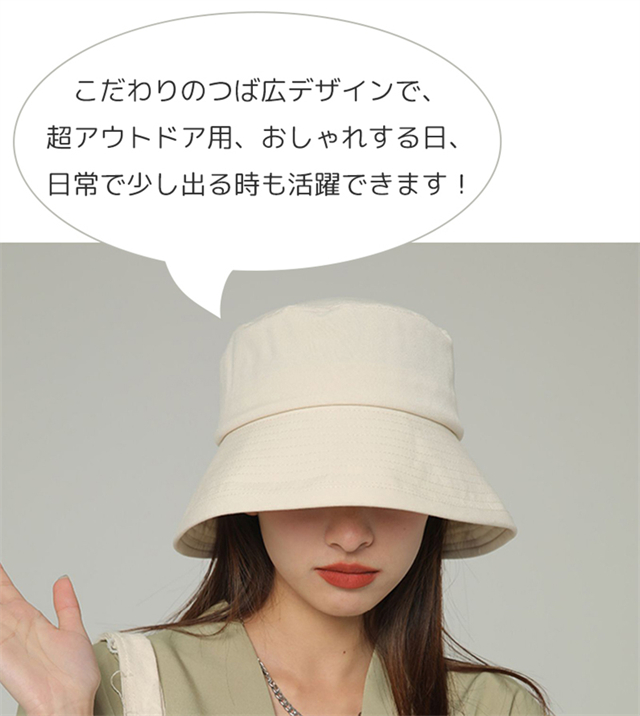 帽子 レディース 大きいサイズ 完全遮光 コンパクト UVカット帽子 紫外線対策 日焼け 防水 通気速乾 あご紐 小顔 自転車 飛ばない UVシャルマンハット つば広 折りたたみ_5