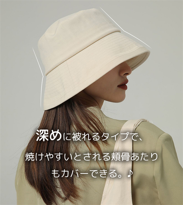 帽子 レディース 大きいサイズ 完全遮光 コンパクト UVカット帽子 紫外線対策 日焼け 防水 通気速乾 あご紐 小顔 自転車 飛ばない UVシャルマンハット つば広 折りたたみ_6