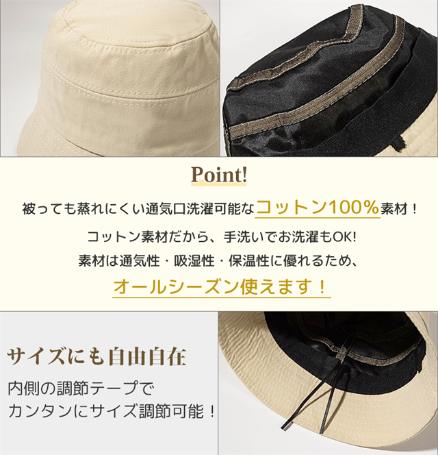 帽子 レディース 大きいサイズ 完全遮光 コンパクト UVカット帽子 紫外線対策 日焼け 防水 通気速乾 あご紐 小顔 自転車 飛ばない UVシャルマンハット つば広 折りたたみ_8