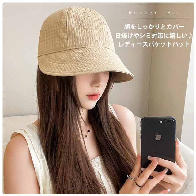 帽子 レディース UVカット 日焼け防止 夏 小顔効果 日よけ 折りたたみ 日よけ帽子 おしゃれ アウトドア 自転車帽子 柔らかい 旅行 サイズ調整 日除け対策_1